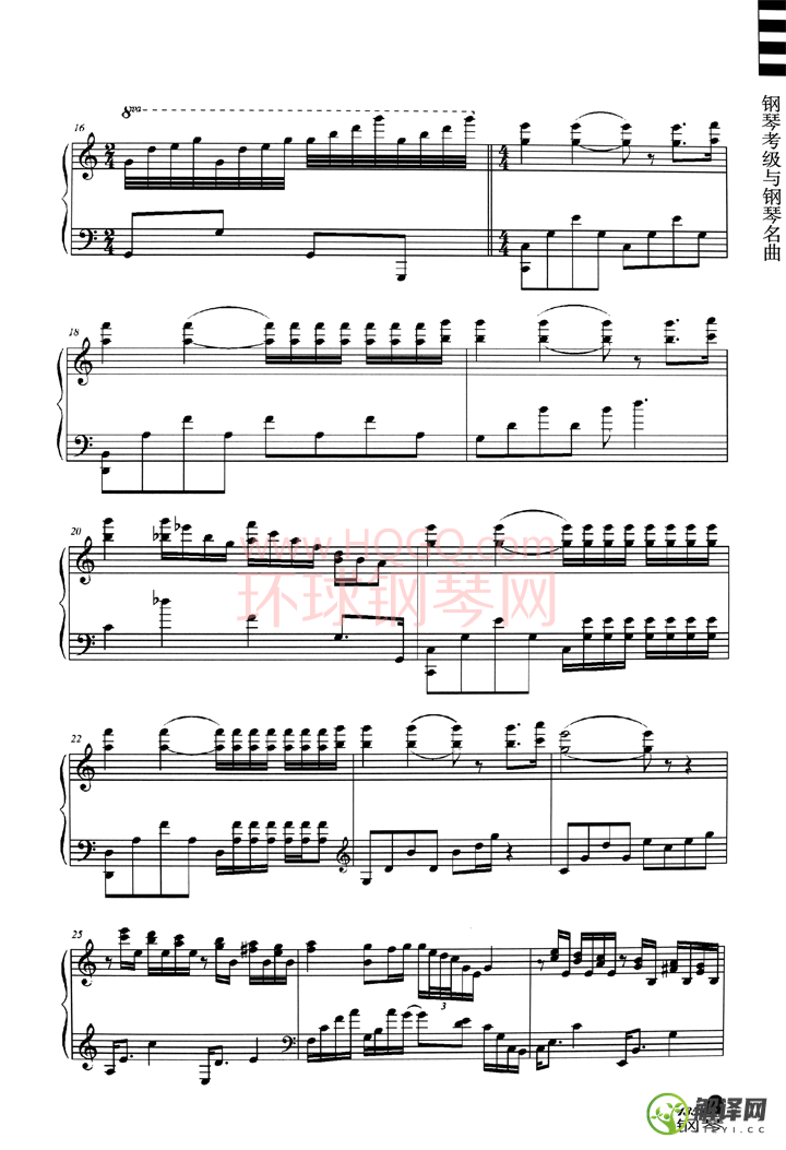 水边的阿狄丽娜吉他谱,原版歌曲,简单未知调弹唱教学,六线谱指弹简谱2张图