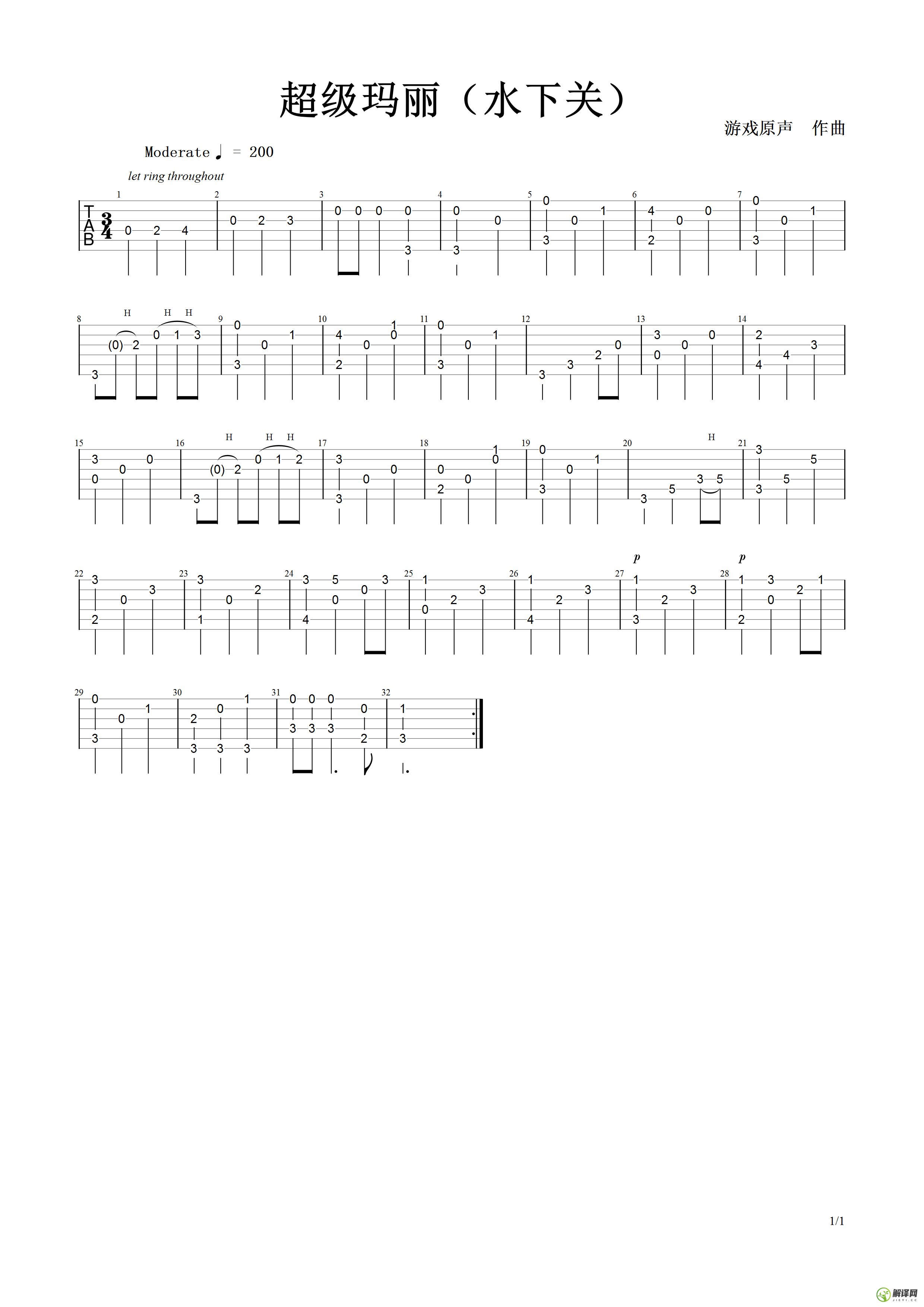 超级玛丽吉他谱,原版歌曲,简单C调弹唱教学,六线谱指弹简谱1张图